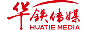 华铁传媒集团有限公司