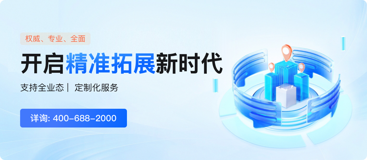 广告招标网